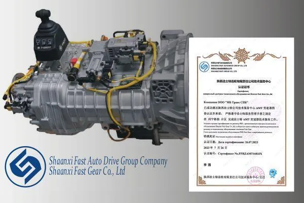 Успешно прошли сертификацию по ремонту РКП Fast Gear