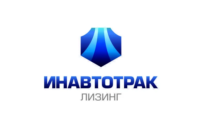 «Инавтотрак Лизинг»