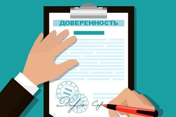 О предоставлении доверенностей на 2022 год