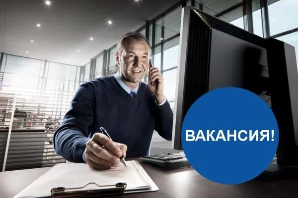 Вакансия: Мастер-приемщик грузового транспорта