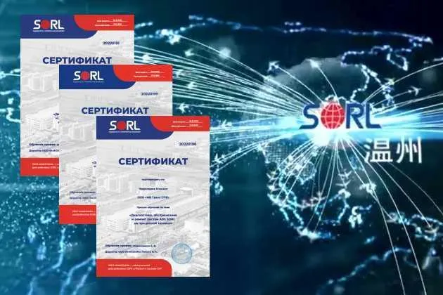 Пневматическая аппаратура и компоненты SORL - умеем диагностировать и обслуживать