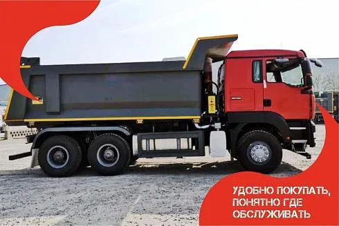 Самосвал SITRAK 6Х4 400 л.с. МКПП | СИТРАК ZZ3256V384ME