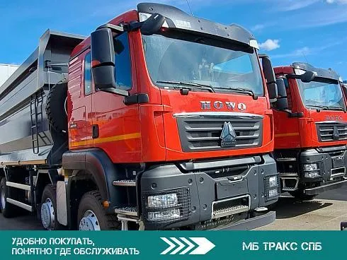 Самосвал HOWO T5G 8Х4 кузов 35 куб. м | ХОВО ZZ3317V386GE1