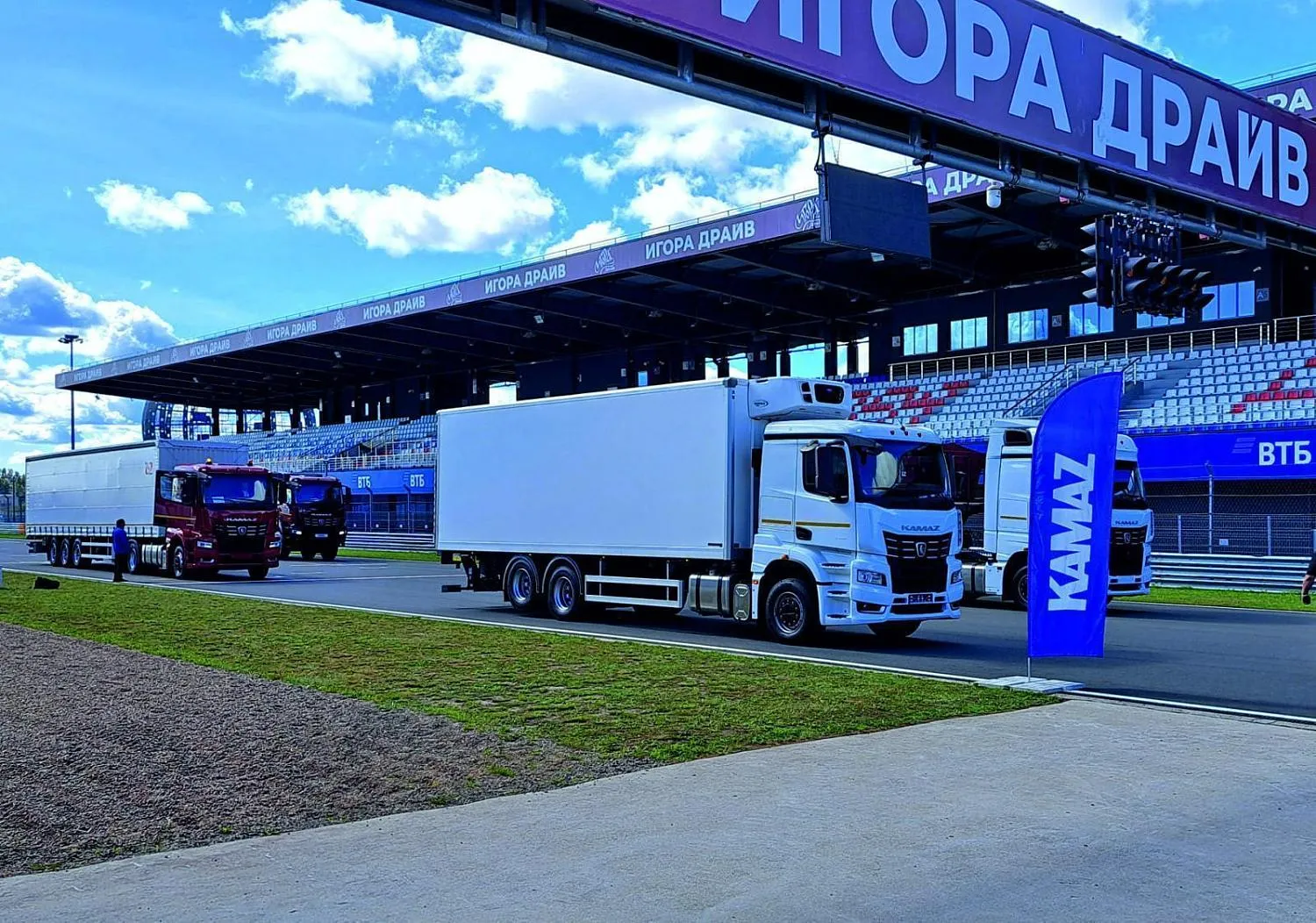 День Клиента KAMAZ в Санкт-Петербурге