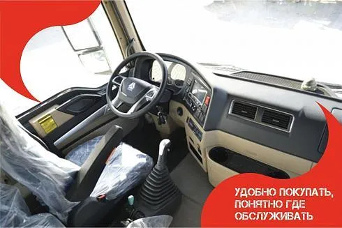 Самосвал SITRAK 6Х4 400 л.с. МКПП | СИТРАК ZZ3256V384ME