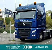  Седельный тягач в синем цвете SITRAK С7Н 6Х4 с АКПП, ретардером и раздаткой