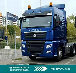  Седельный тягач в синем цвете SITRAK С7Н 6Х4 с АКПП, ретардером и раздаткой
