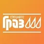 Завод ГРАЗ