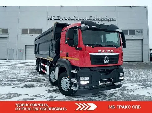 Самосвал HOWO T5G 8Х4 440 л.с. МКПП | ХОВО ZZ3317V386GE1