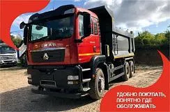 Самосвал SITRAK 6Х4 400 л.с. МКПП | СИТРАК ZZ3256V384ME Самосвал SITRAK 6Х4 400 л.с. МКПП | СИТРАК ZZ3256V384ME