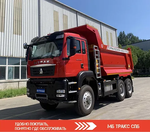 Самосвал SITRAK 6Х6 480 л.с. МКПП | СИТРАК ZZ3406V365ME