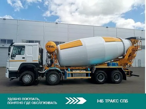 Автобетоносмеситель HOWO HW76 14 кубов 8Х4  380 л.с. | ХОВО миксер ZZ5407GJBS3667E Автобетоносмеситель HOWO HW76 14 кубов 8Х4  380 л.с. | ХОВО миксер ZZ5407GJBS3667E