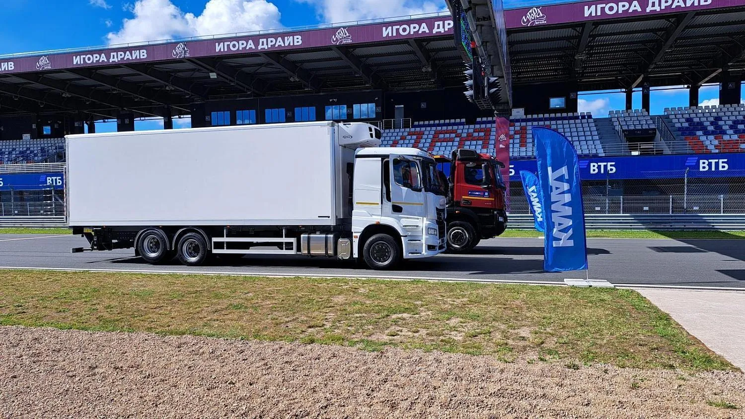 День Клиента KAMAZ в Санкт-Петербурге