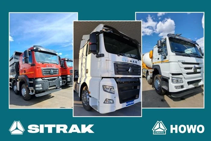 Запасные части SITRAK и HOWO