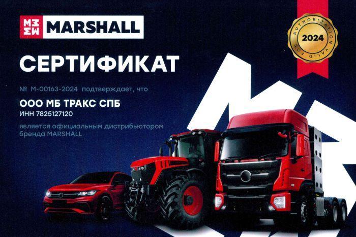 Запасные части MARSHALL для грузовой техники