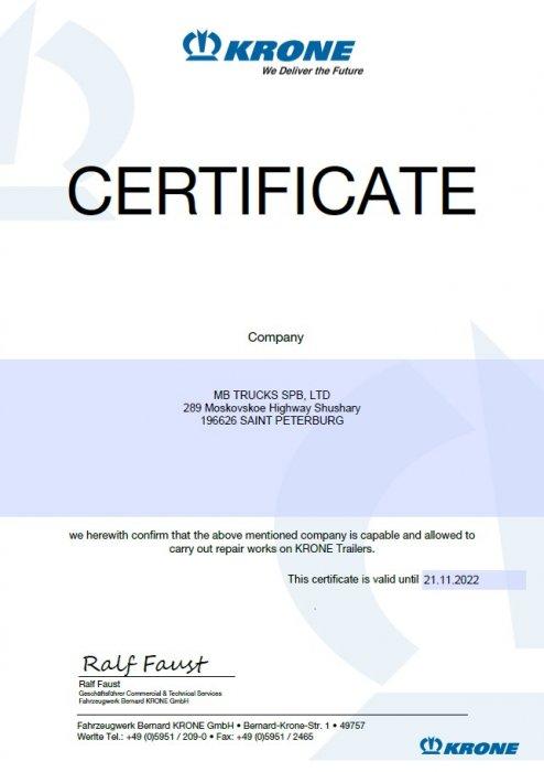 Сертификат KRONE