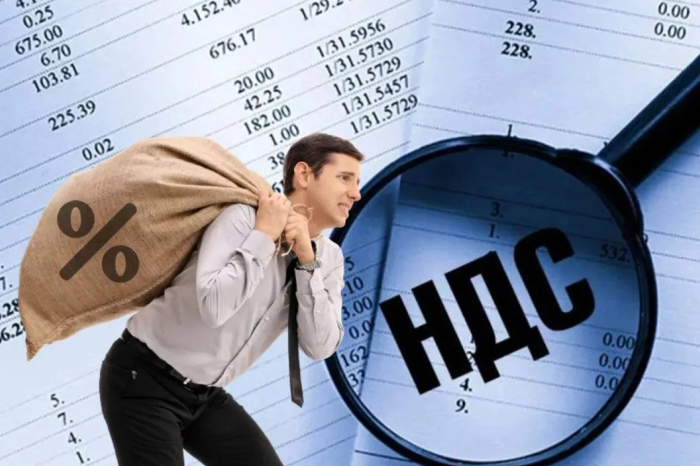 Повышение ставки НДС до 22%