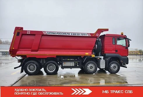 Самосвал SITRAK 8Х4 480 л.с. АКПП 26 куб.м. | СИТРАК ZZ3316V306ME