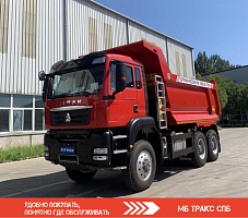 Самосвал SITRAK 6Х6 480 л.с. МКПП | СИТРАК ZZ3406V365ME
