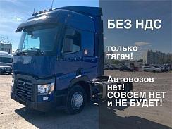 Renault T-Series 2017 года выпуска