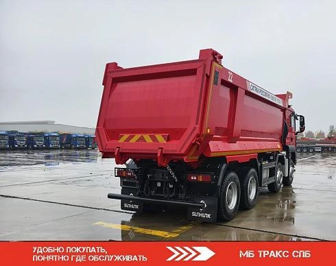 Самосвал SITRAK 8Х4 480 л.с. АКПП 26 куб.м. | СИТРАК ZZ3316V306ME