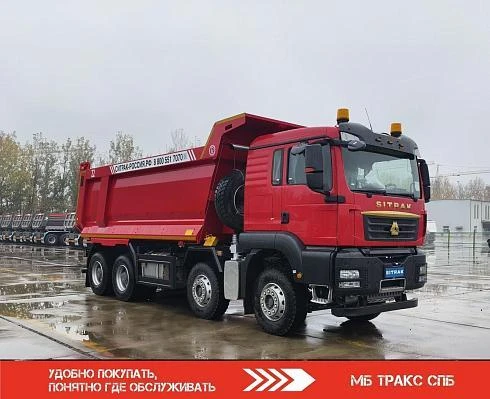 Самосвал SITRAK 8Х4 480 л.с. АКПП 26 куб.м. | СИТРАК ZZ3316V306ME