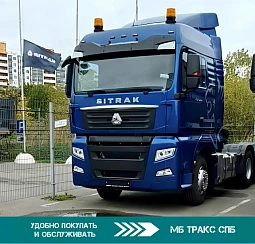  Седельный тягач в синем цвете SITRAK С7Н 6Х4 с АКПП, ретардером и раздаткой