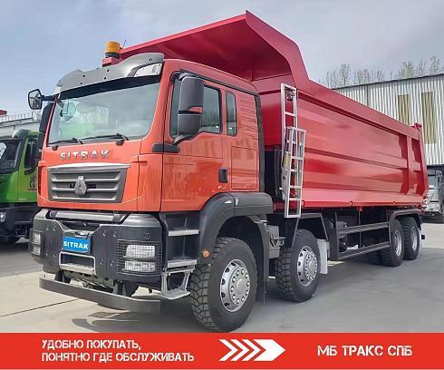 Самосвал SITRAK 8Х4 480 л.с. АКПП 38 куб.м. | СИТРАК ZZ3316V466ME