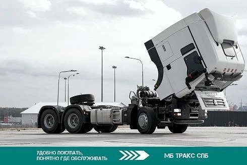 Седельный тягач SITRAK С7Н 6Х4 с АКПП, ретардером и раздаткой