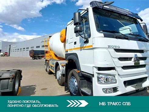 Автобетоносмеситель HOWO HW76 12 кубов 8Х4  380 л.с. | ХОВО миксер ZZ5407GJBS3267E 