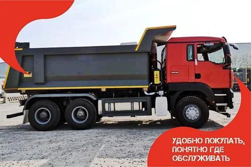 Самосвал SITRAK 6Х4 480 л.с. АКПП | СИТРАК ZZ3256V384ME