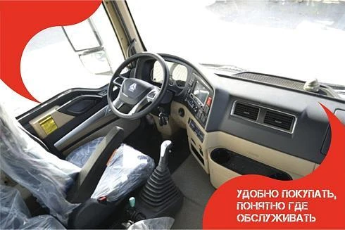 Самосвал SITRAK 6Х4 480 л.с. АКПП | СИТРАК ZZ3256V384ME