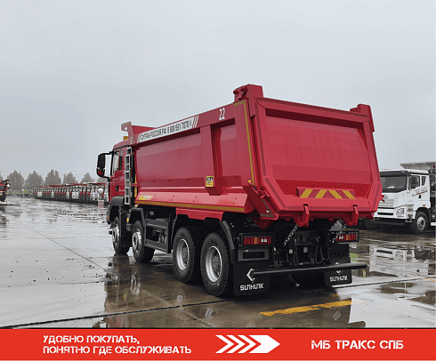 Самосвал SITRAK 8Х4 480 л.с. АКПП 38 куб.м. | СИТРАК ZZ3316V466ME