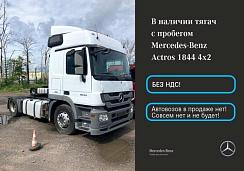 Mercedes-Benz Actros 1844 LS 2017 года выпуска