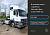 Mercedes-Benz Actros 1844 LS 2017 года выпуска