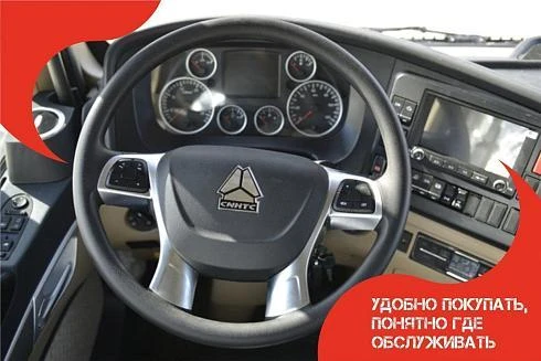 Самосвал SITRAK 6Х4 480 л.с. АКПП | СИТРАК ZZ3256V384ME