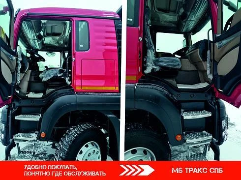 Самосвал HOWO T5G 8Х4 440 л.с. МКПП | ХОВО ZZ3317V386GE1