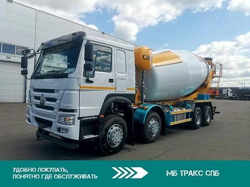 Автобетоносмеситель HOWO HW76 14 кубов 8Х4  380 л.с. | ХОВО миксер ZZ5407GJBS3667E