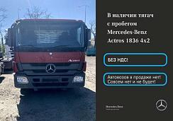 Mercedes-Benz Actros 1836 LS 2017 года выпуска