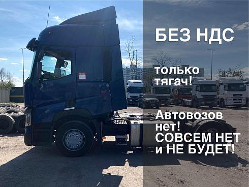 Renault T-Series 2017 года выпуска