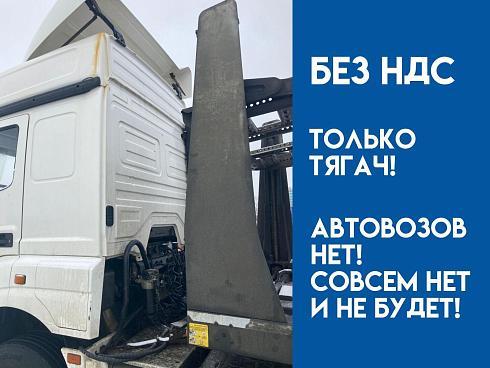 КАМАЗ-5490-S5 2018 года выпуска