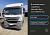 Mercedes-Benz Axor 1840 LS 2017 года выпуска